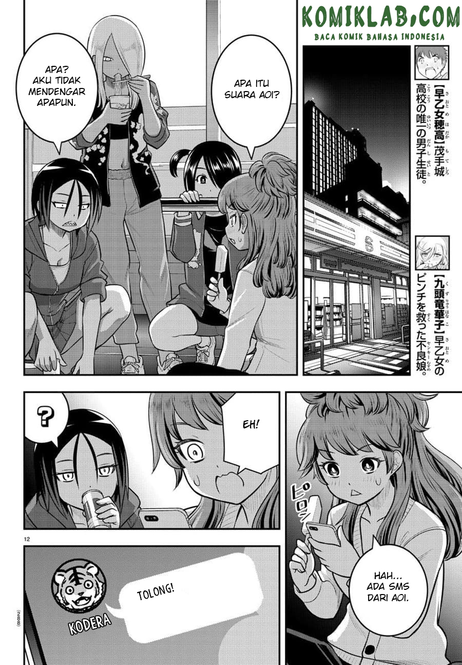 Yankee JK Kuzuhana-chan